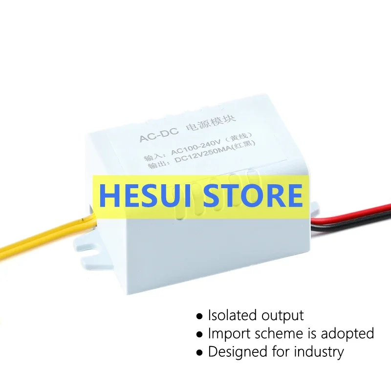Модуль питания AC-DC Адаптер питания 12V250MA Импульсный модуль питания 110-220 В, выход 12 В, 3 Вт