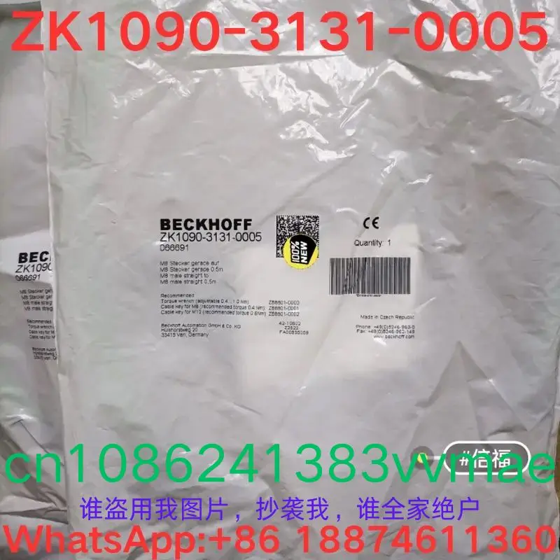 brand-new  Connection line   ZK1090-3131-0005