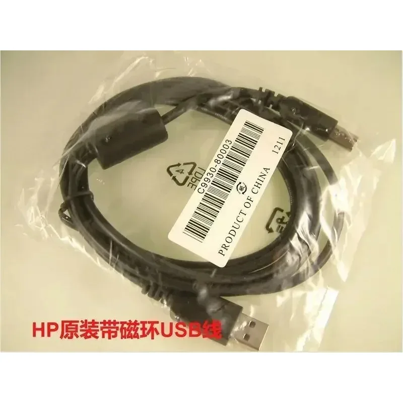 2022 Newest Link U5 ICOM Radio Connector with Power Amplifier Interface