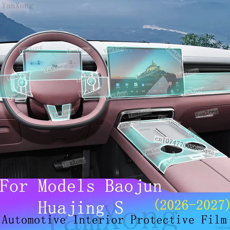 For Models Baojun Huajing S interior Kit Protection Navigation Dashboard screen Sticker Center Panel scratch Transparent Film