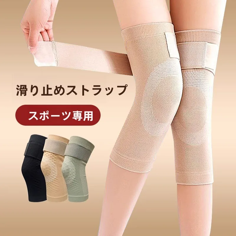 mesterco-膝パッド-薄型-スポーツ-アウトドア-ランニング-メンズ-暖かさ-防寒-滑り止め-脚保護-膝サポートバンド