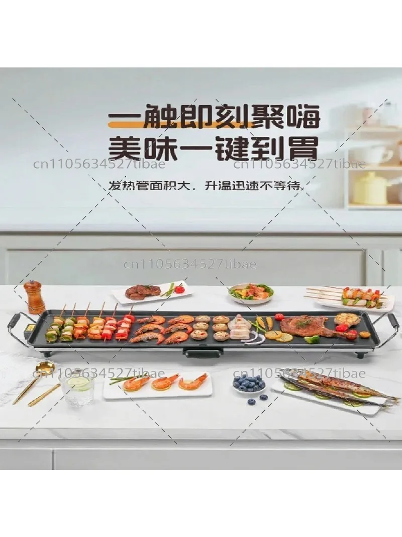 Smokeless Electric BBQ Skewer Machine Multi-Functional Grill Pan for Fish Meat Vegetables