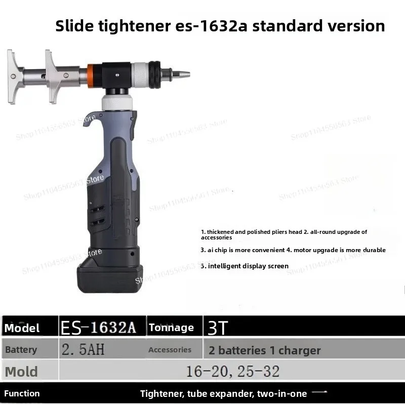 ES 1632A New Axial Hydraulic Battery Powered Tool High Performance Plumbing Expansion Tool For Pipe Installation