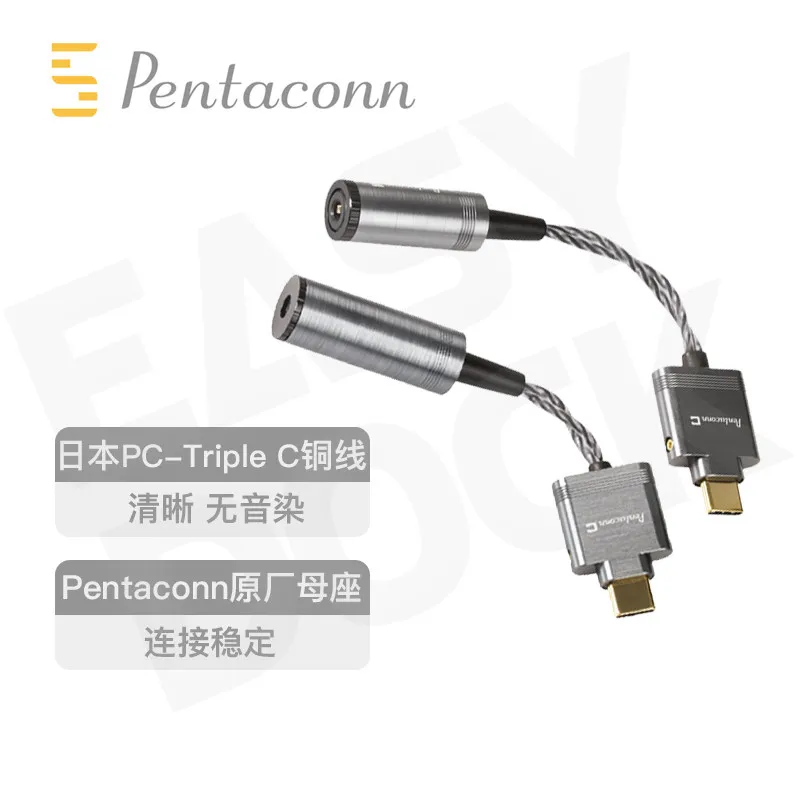 Pentaconn Type-C Adapter Cable 2.5 3.5 4.4mm Android Phone Computer Adapter Cable
