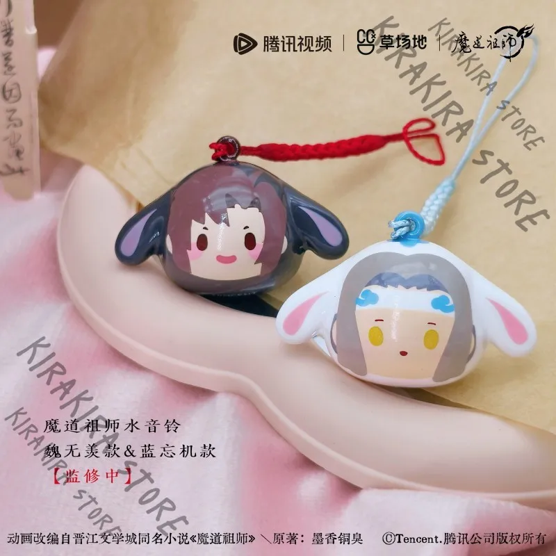 

Grandmaster of Demonic Cultivation Lan Wangji Wei Wuxian Water Sound Bell Keychain Anime Bags Pendants Keyring Ornaments Decor