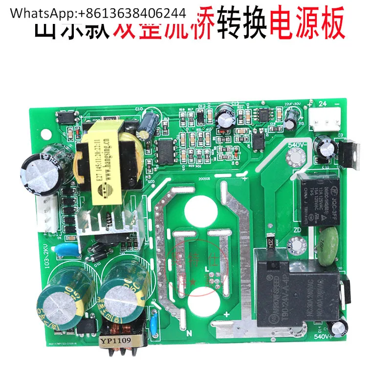 

Двойное напряжение220380power boarda вспомогательный преобразовательный блок импульсного источника питания 24Vinverter сварочный аппарат двойной выпрямительный мост