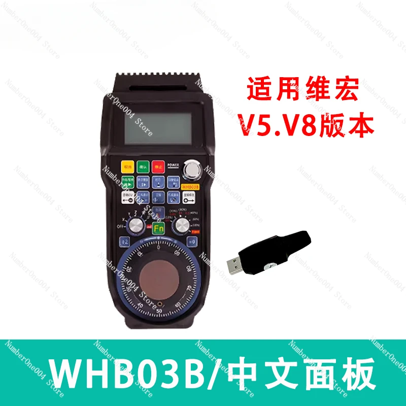 Applicable to Electronic Handwheel Pulse Generator Handle Numerical Control Plus Weihong System Core Synthesis Engraving