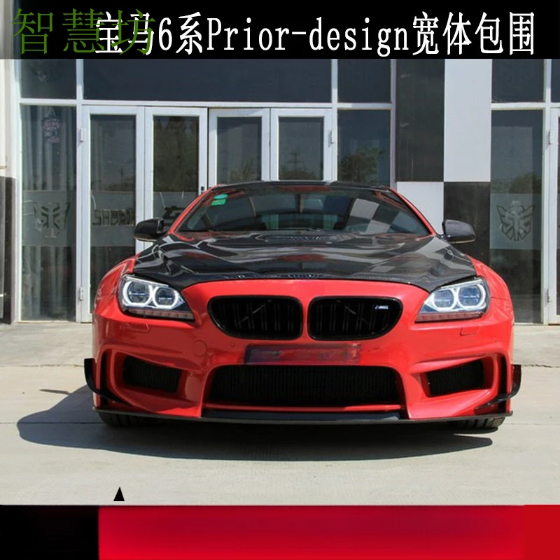 Suitable For BMW 6 Series F12/F13 Modification With Prior-Design Wide-Body Aerodynamic Kit And Large Side Skirts