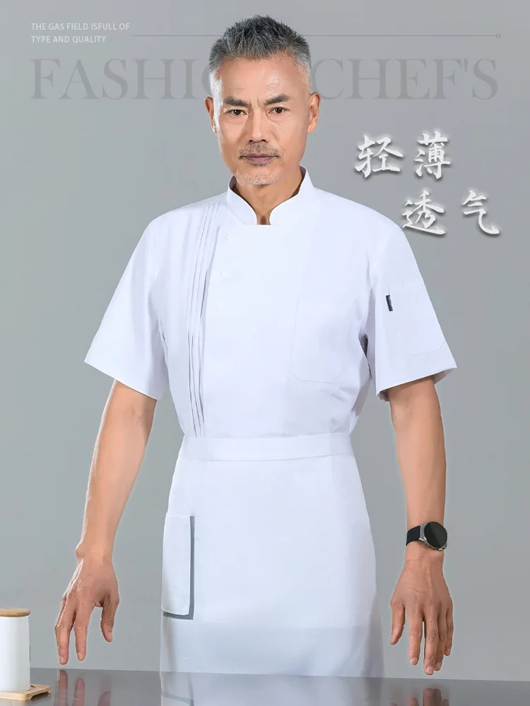 High-End Chef Uniform Short Sleeve Summer Sweat Absorbing Breathable Work Clothes Men and Women Hotel Western Restaurant Cake Sh