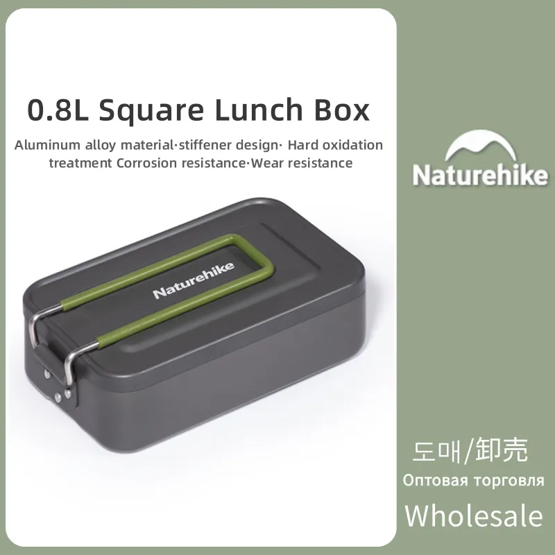 Naturehike Camping Lunch Box Heatable Portable Outdoor Picnic Foldable Food Box Lightweight Aluminium Alloy Lunch Box Cookware