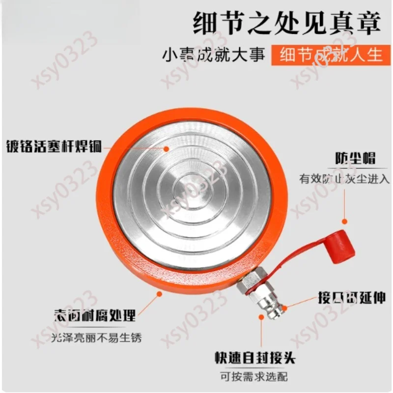 Low Profile Single Acting Hydraulic Cylinder Ultra Thin Jack Manual Electric Split Type Bridge Lifting Tool