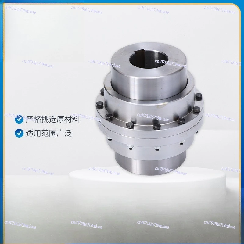 GIICL Type Drum Gear Coupling High Torque Gear Coupling Rigid Flexible