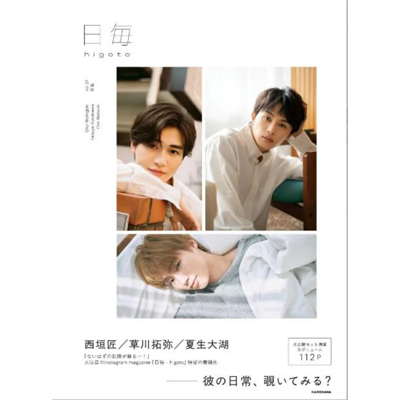 

Himaini Higoto Vol01 By Koji NishigakiTakuya KusakawaDaigo Natsuki Nishigaki Koji Kusakawa Takuya Natsuki Daichi 9784046849335