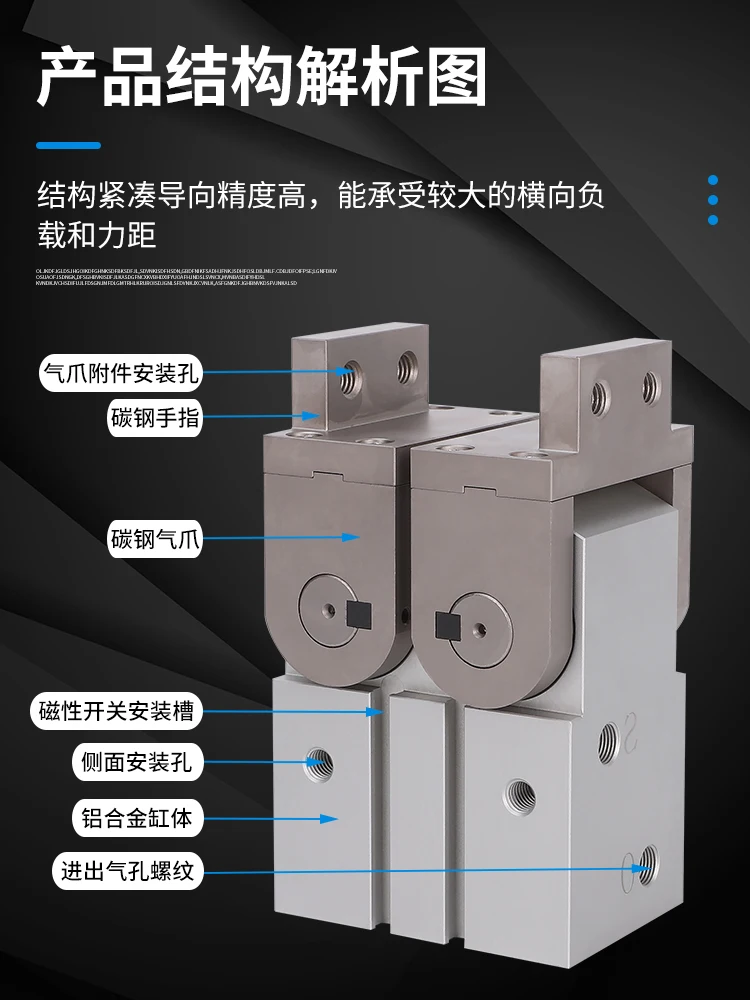 MHW2-20D-25D-32D-40D-50D-D1  SMC Finger cylinder 180 degrees, opening and closing gear type, flip type