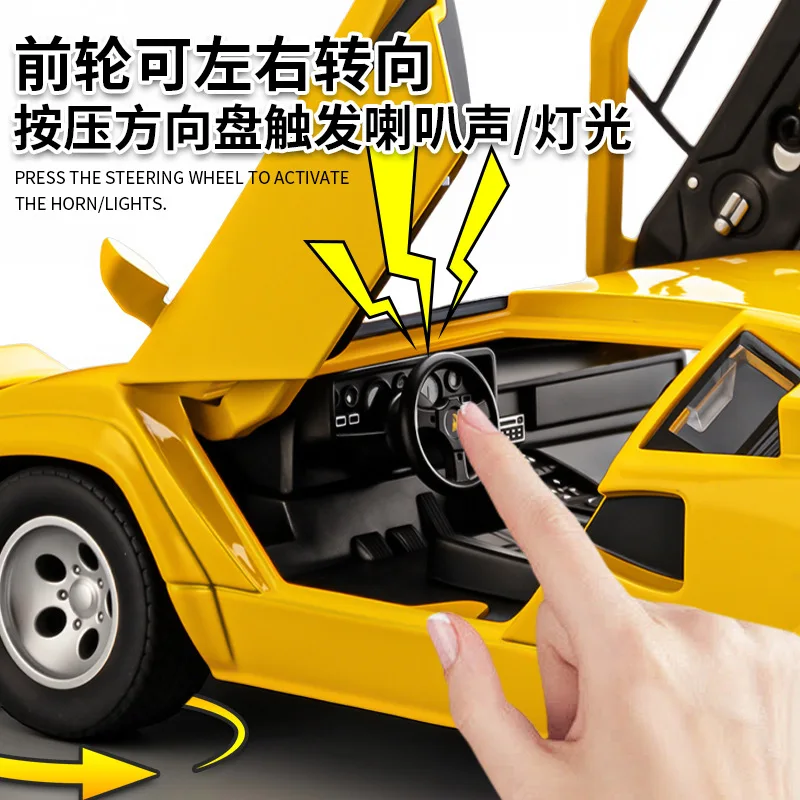 รถของเล่นจำลอง Countach LP500S ขนาด 1:24 พร้อมเสียง ไฟ ระบบดึงหลัง ปีกหลังยกได้ ของเล่นเด็ก ของที่ระลึก