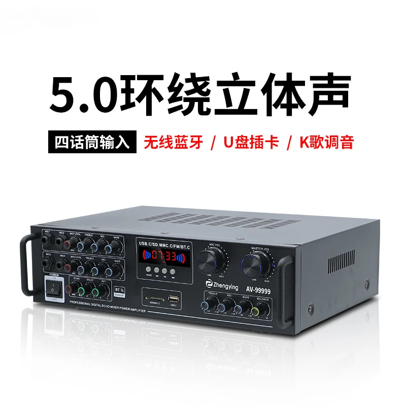 AV-99999BT High Power Bluetooth Amplifier 5.0 Surround Sound Amplifier