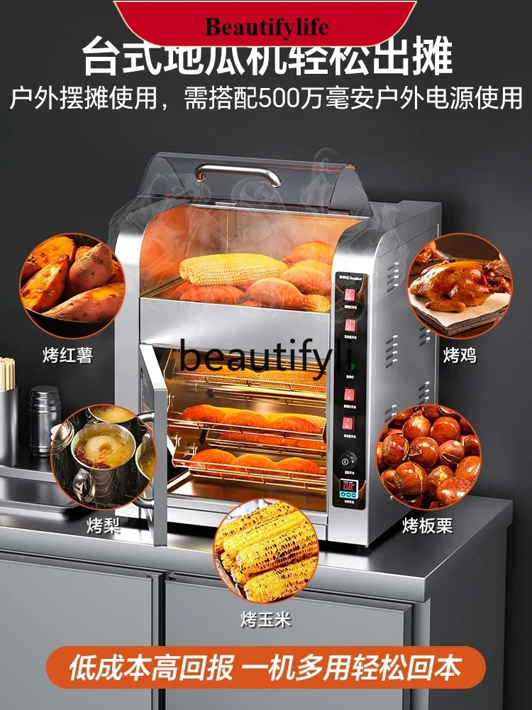 

E132 Automatic roasted sweet potato corn sweet potato machine, large capacity of electric oven