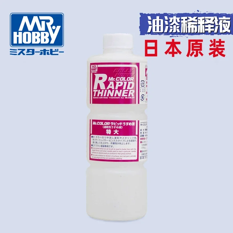 GSI Mr. Hobby Guick Drying Solvent Diluent T117 Oily Paint 400ml [T-117]