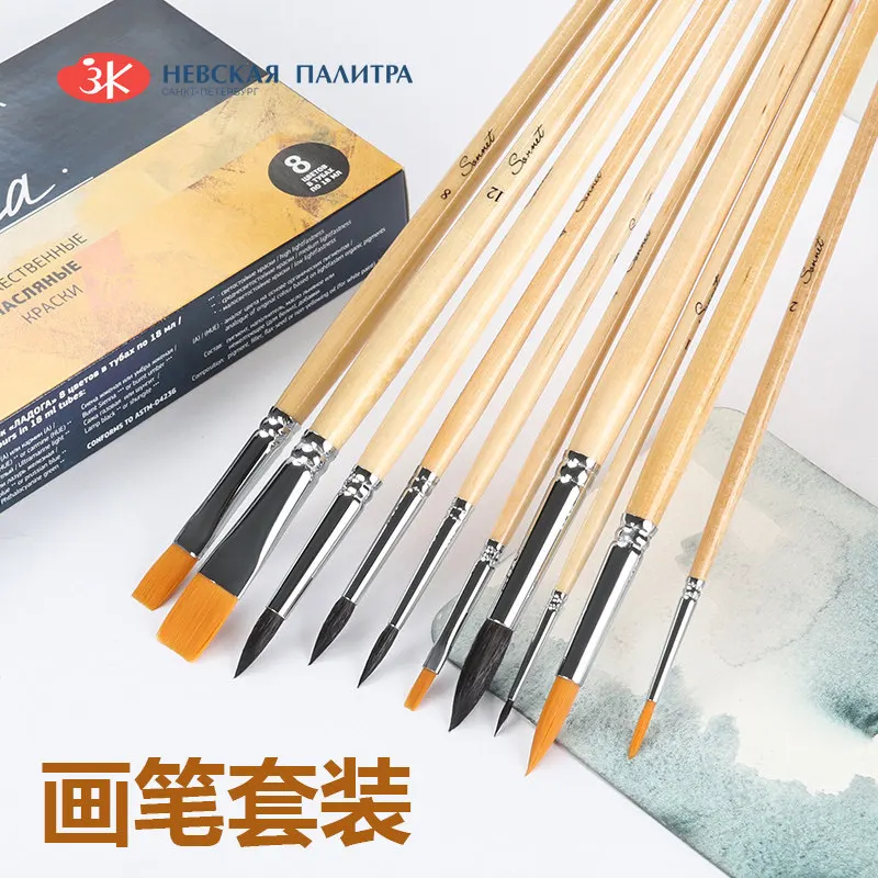 5 Pcs Russian White Nights Sonnet Professional Watercolor Paint Brush Set, Squirrel Hair Mixed Hair Brushes For Artists