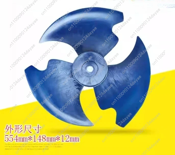 Adecuado para aire acondicionado 3P Midea, ventilador de flujo axial, refrigeración de aspa, colo 554x148-12/554*148, ventilador externo, paletas