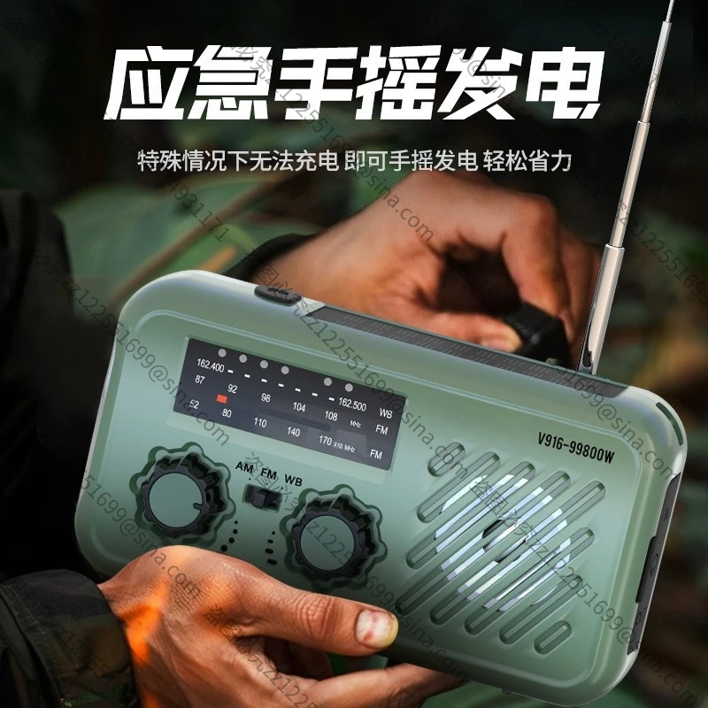 Suitable for New Hand-cranked Power Generation Radio Accessories, Outdoor Solar Radio Accessories
