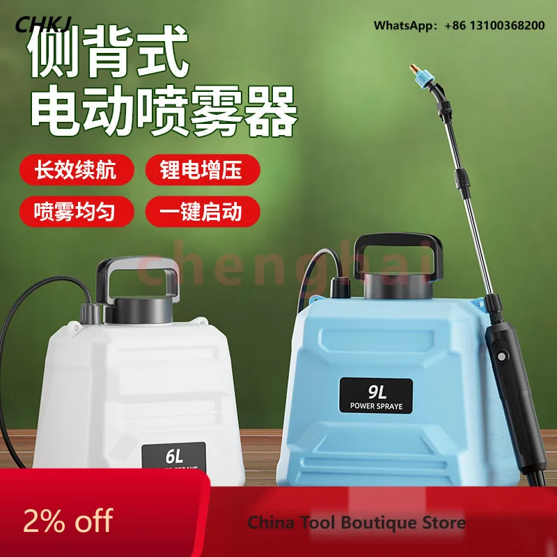 9L Agricultural Electric Sprayer, High‑pressure Small‑size Disinfection Home‑use Pesticide Sprayer for Medicine Spraying
