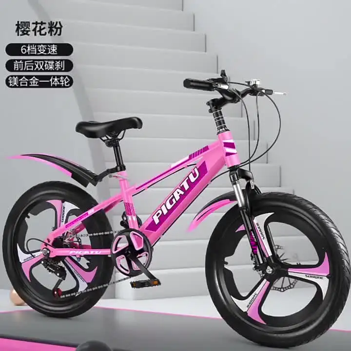 20インチ自転車 TOPONE（トップワン） FS206LL 送料無料 軽量 折りたたみ自転車 20