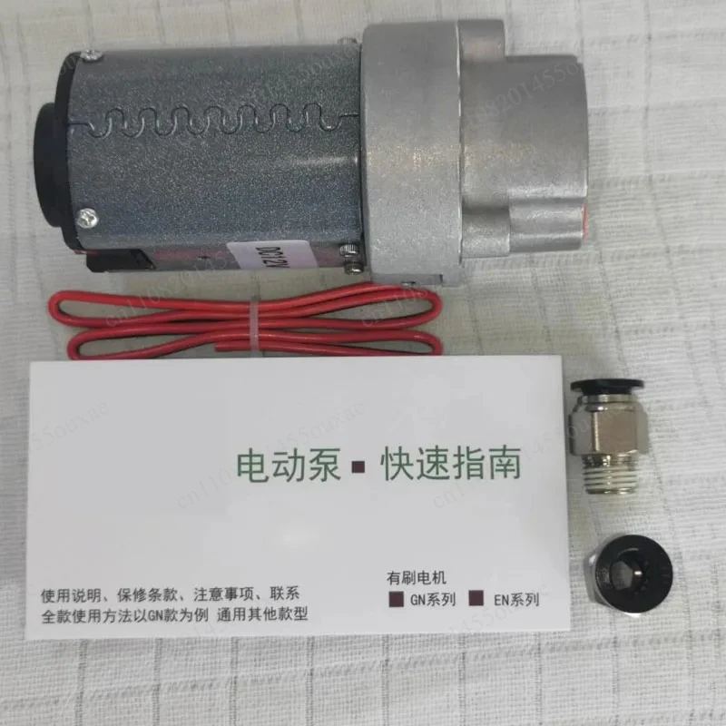 DC 12V Electric Oil Transfer Pump, 2.0L/MIN Low Noise for Engine Oil Hydraulic Lubricant