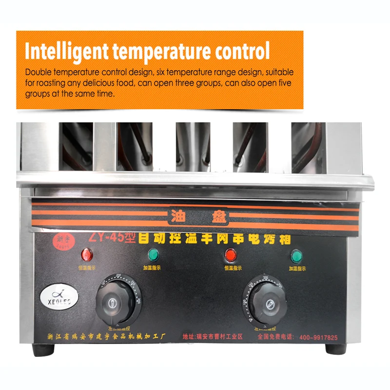 Automatic New Design Barbecue Bbq Kebab Skewer Rotisserie Commercial Kebab Skewers