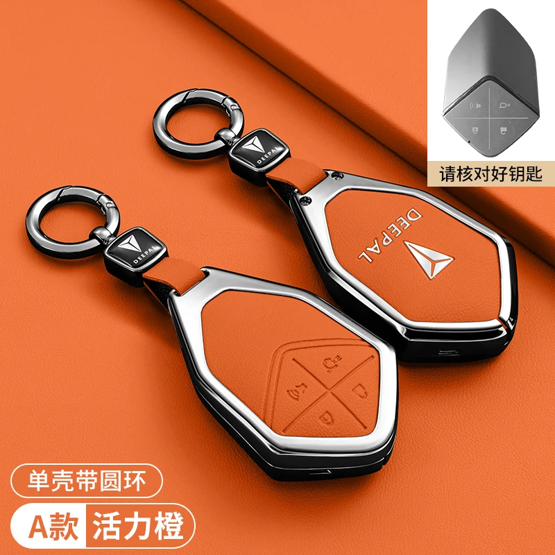 Car Zinc Alloy Leather Key Case Cover Holder Chain For Changan Deepal SL03 S7 2023 2024 Smart Control Key Protective Accessories - view 6