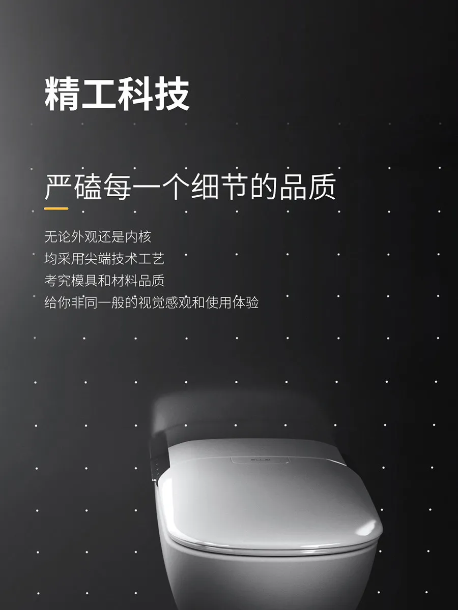 Shuangquan Smart Wall-Mounted Toilet Set with Hidden Sensor Water Tank Wall-Mounted Toilet Seat