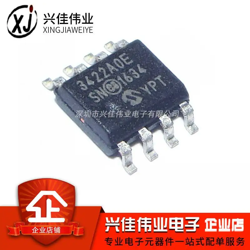 (2 Pieces) MCP3422A…