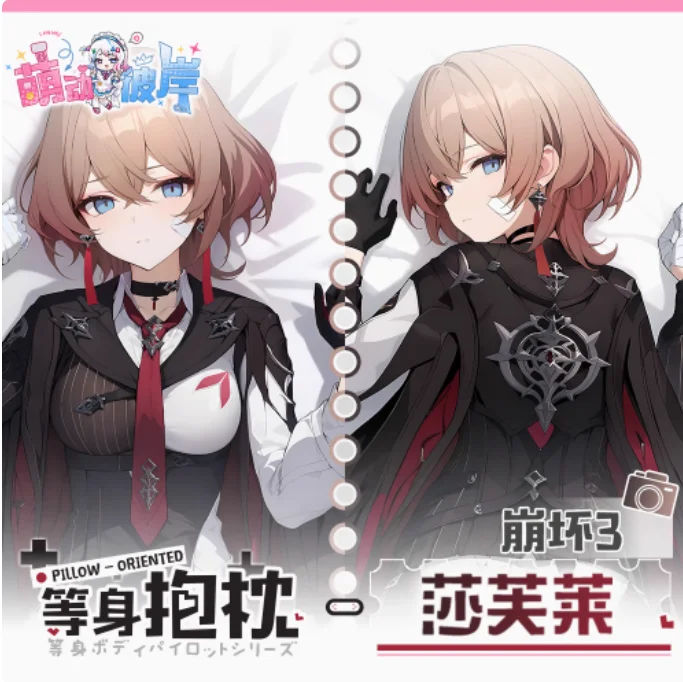 

Аниме Honkai Impact 3, цаворит, сексуальная дакимакура, обнимающая наволочка для тела, японский чехол для подушки отаку, постельные принадлежности, подарки MDBA