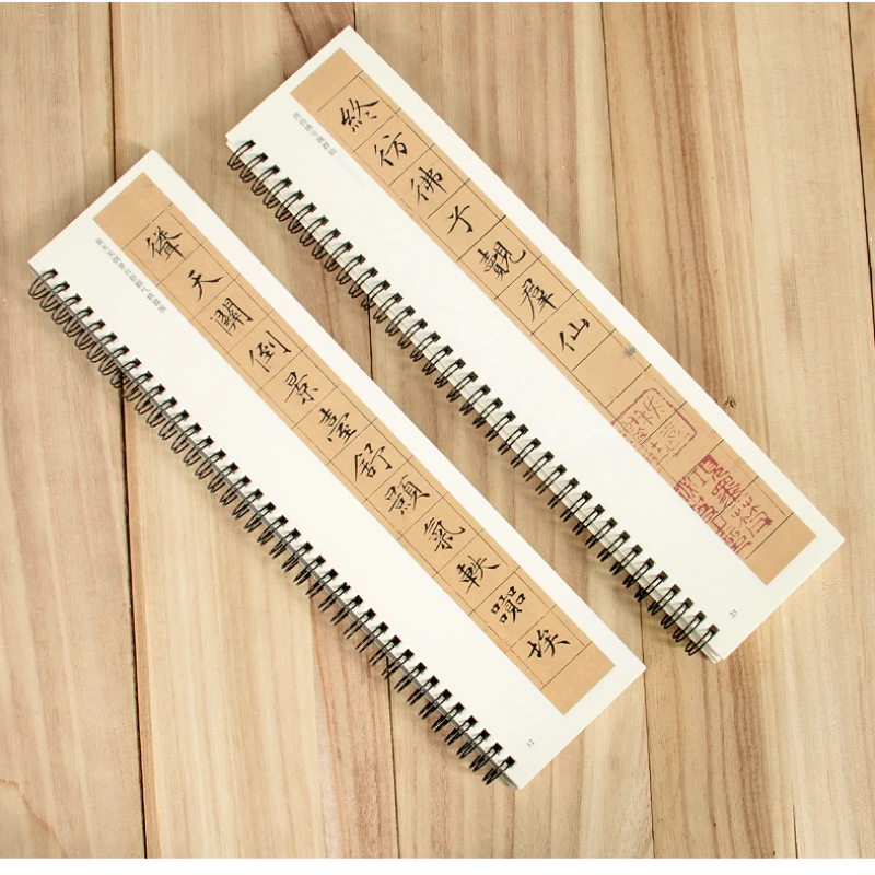 Lingfeijing Rubbing Copying Copybook Cards Zhong Shaojing Regular Script Brush Calligraphy Copybook Card Beginners Copy Copybook