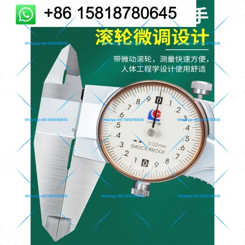 Authentic Guanglu Band Gauge Caliper 0-150-200 High precision Caliper Stainless Steel Anti vibration Caliper