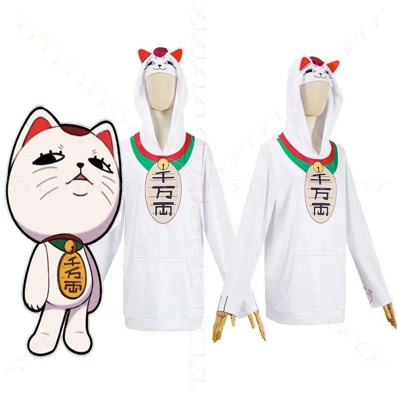 Sudadera con capucha de granny de alta velocidad de Anime, Sudadera con capucha blanca de gato de la suerte, personaje de Anime de fiesta atrevida, Top de Cosplay para Halloween