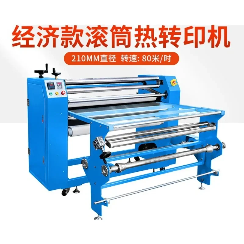 Roller printing machine, clothing cloth fabric heat transfer machine