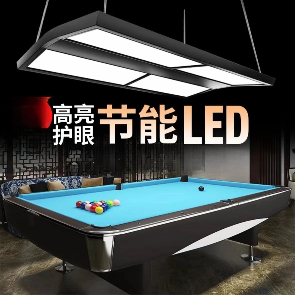 Billiards lamp, eye protection billiard chandelier led billiard lamp billiard room lamp