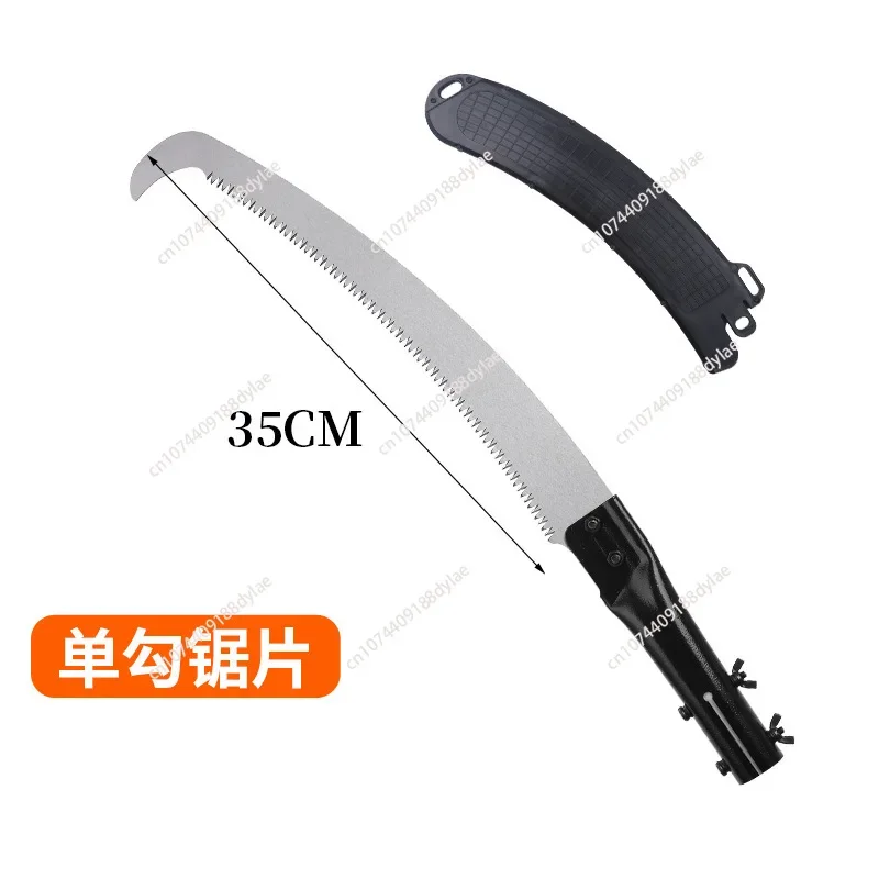 High branch saw imported SK5 high carbon steel professional telescopic branch scissors