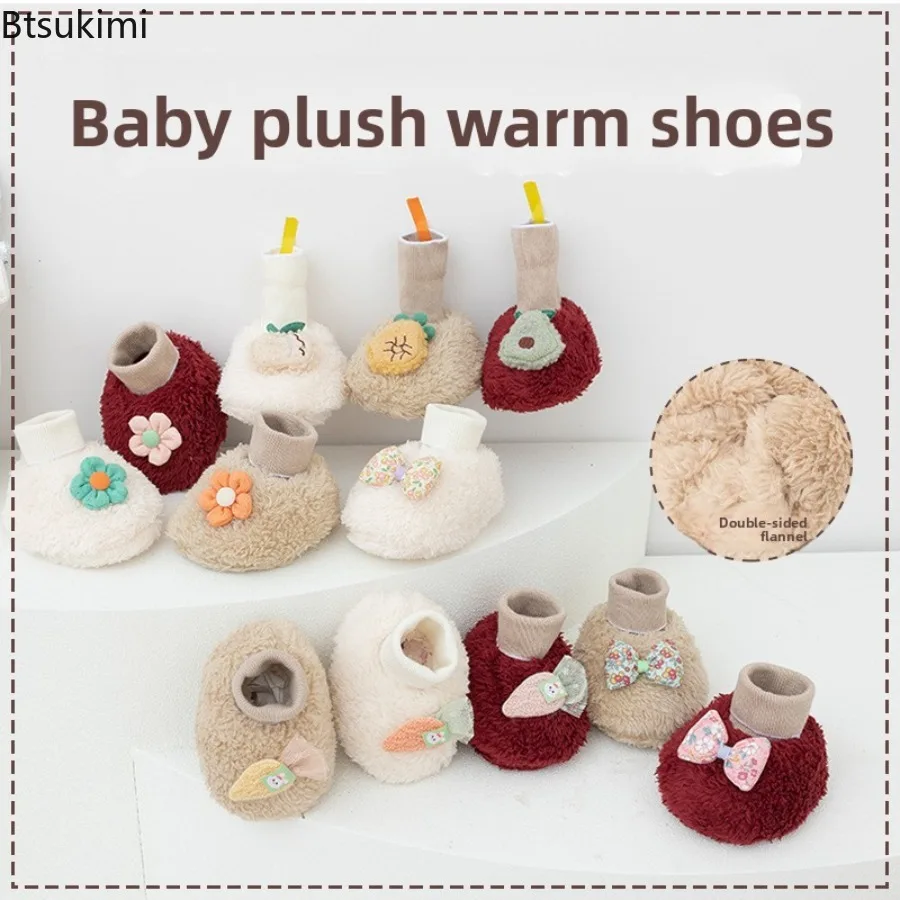 2026 Spring New Cute Soft Soled Plush Thickened Warm Shoes Baby Anti Slip Cotton Shoes Double Sided Plush Newborn Walking Shoes