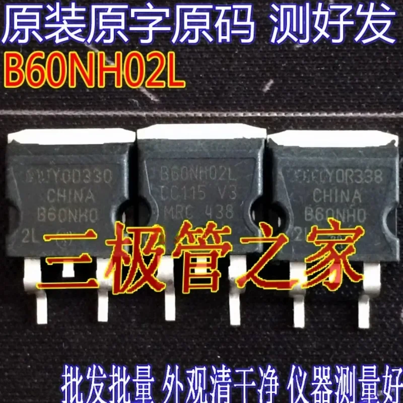 Used&Not NEW&Send after Measure Original imported disassembly original word STB60NH02L B60NH02L  patch field effect/measured