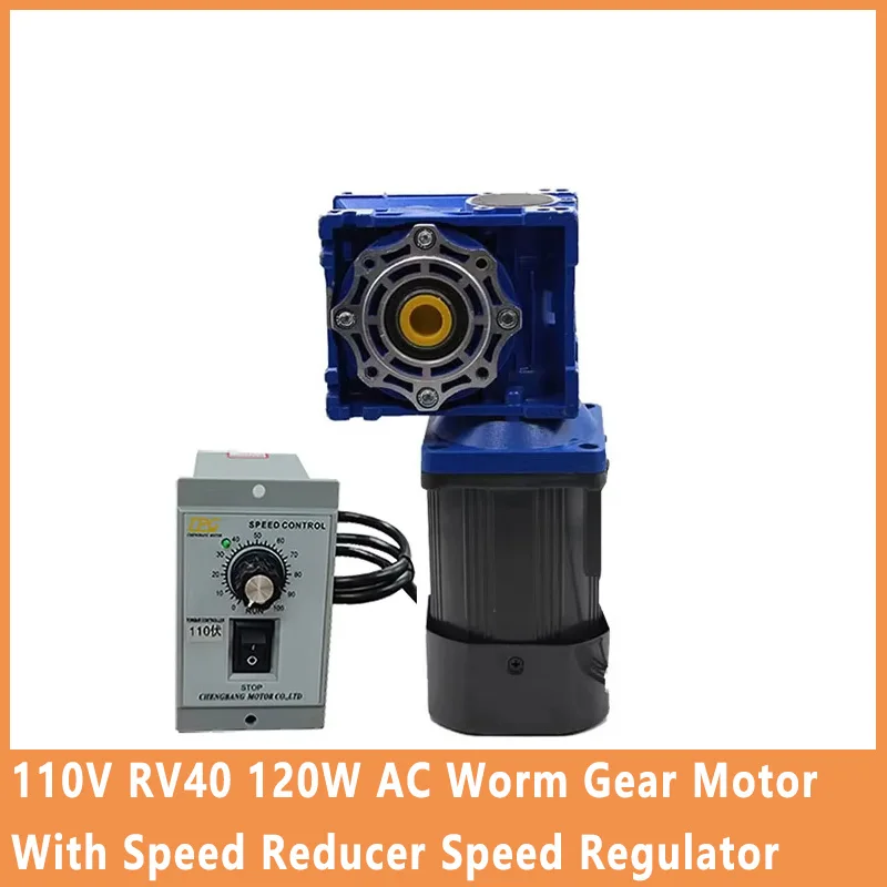 110V RV40 120W AC Worm Gear Motor With Speed Reducer Speed Regulator High Torque Hot Sale Motor