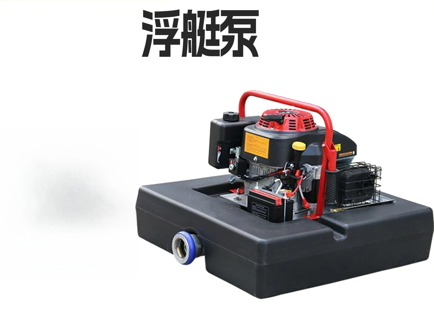 FTQ4. 0/13-30 floating boat pump four-stroke water pump remote control electric start motor pump