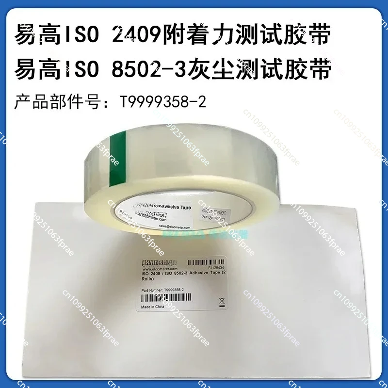 

Elcometer E142-1 Dust Test Tape T14223003 Cleanliness Test to ISO 8502-3