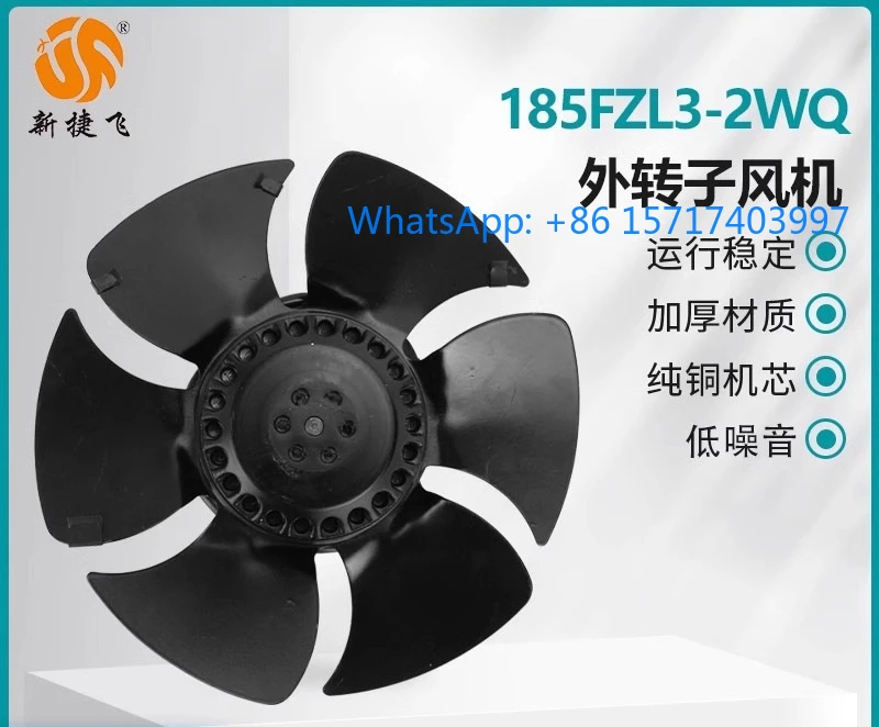 185FZL3-2WQ 165FZL3-2WQ External rotor fan, spindle motor
