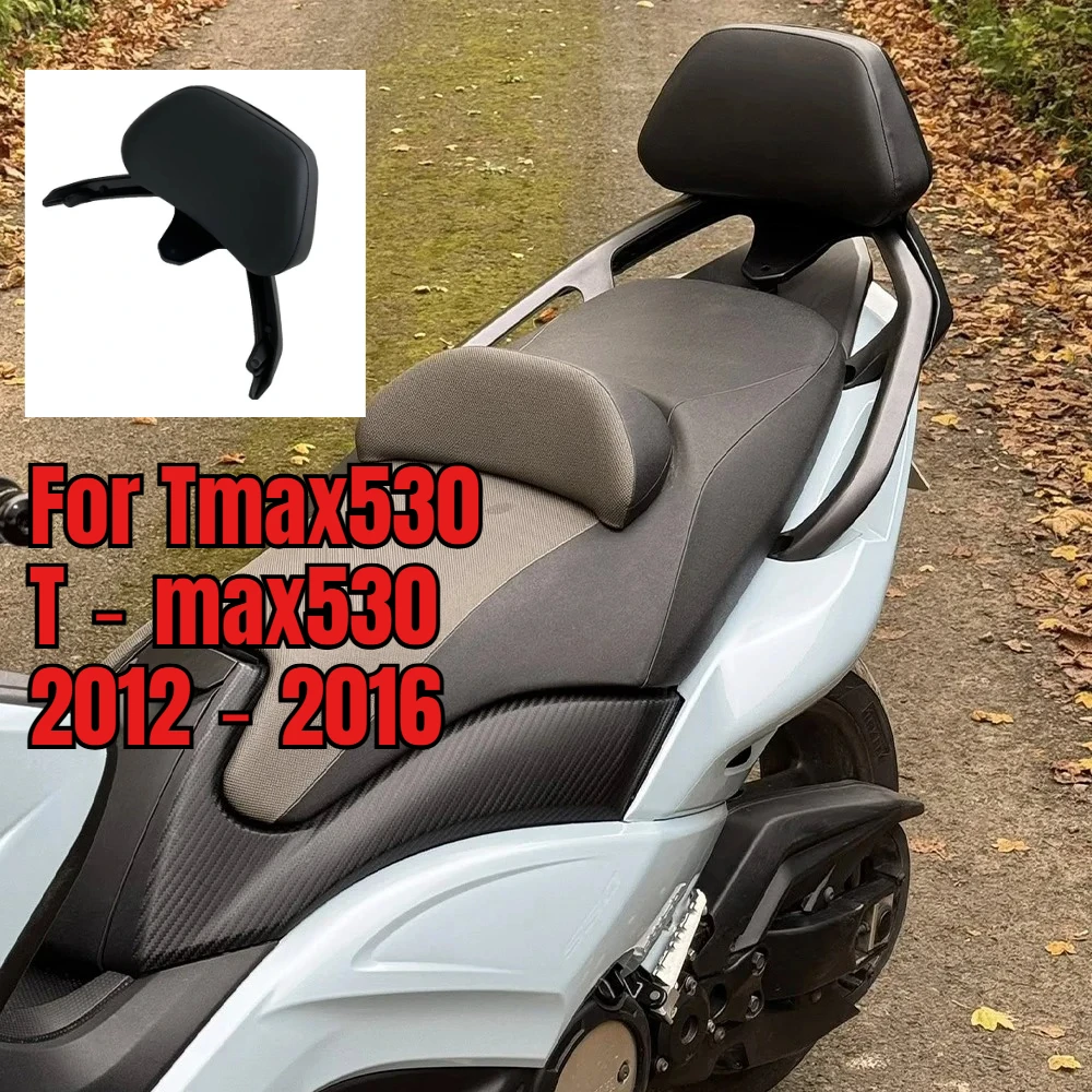 

For Tmax530 Motorcycle Modified Rear Backrest T-max530 Back Rest Passenger Bracket 12-16 Years Motorcycle Parts