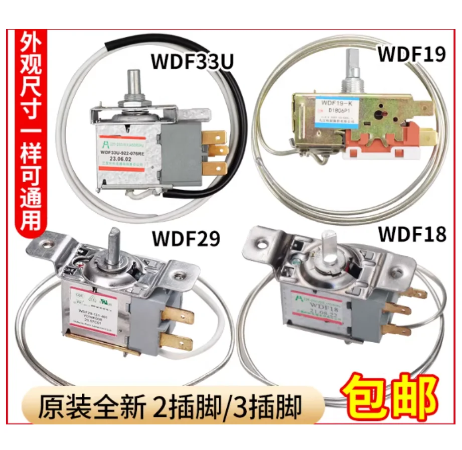 

Refrigerator Freezer Thermostat Temperature Control Adjustment Switch Accessories