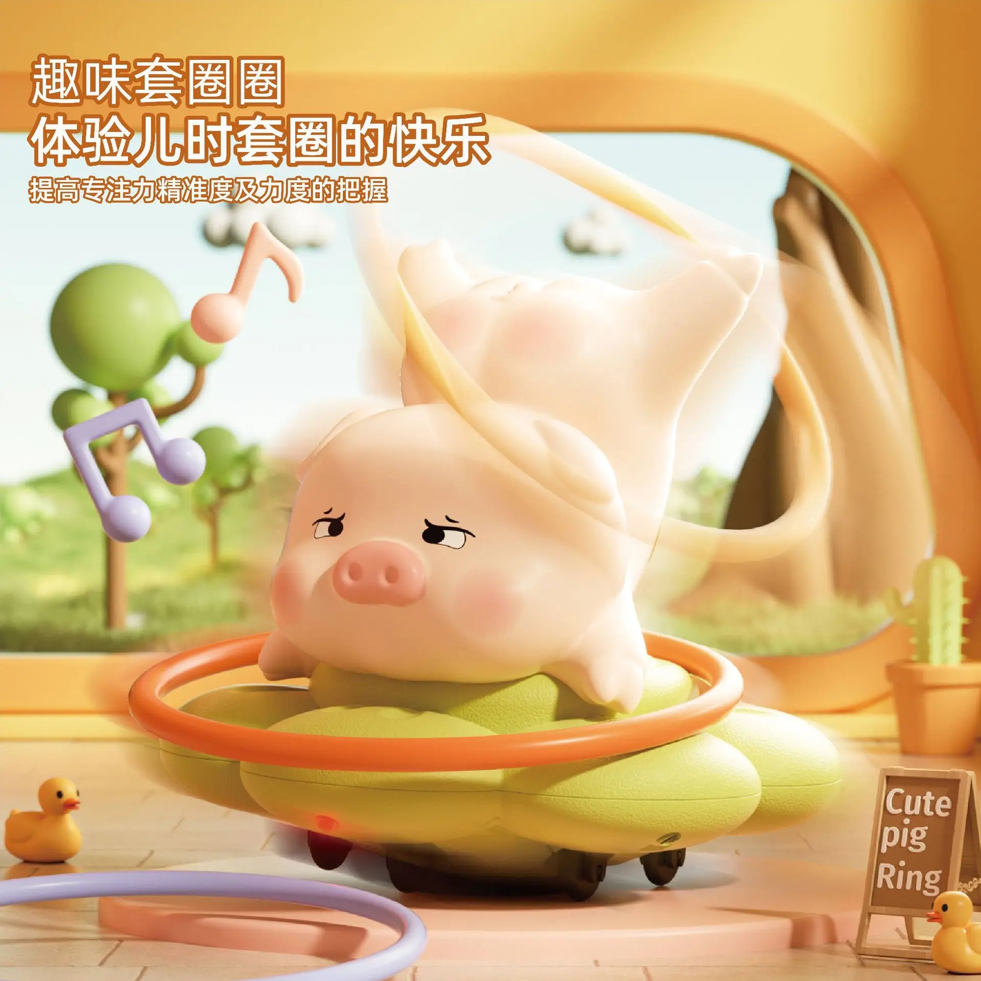 Jogando anel jogar animal música elétrica esportes ao ar livre brinquedos jogando crianças pai-filho pk treinamento de velocidade jogando jogos