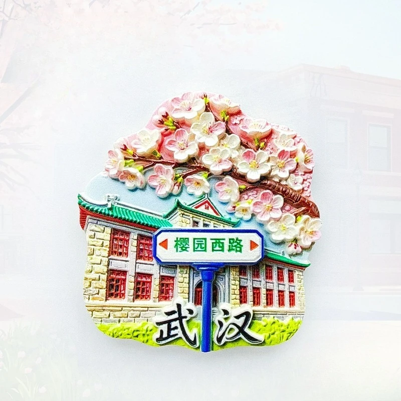 Wuhan University Fridge Magnet - Iconic 3D Cherry Blossom Sign Souvenir Unique Hubei Campus Gift for Travel Nostalgic Home Decor