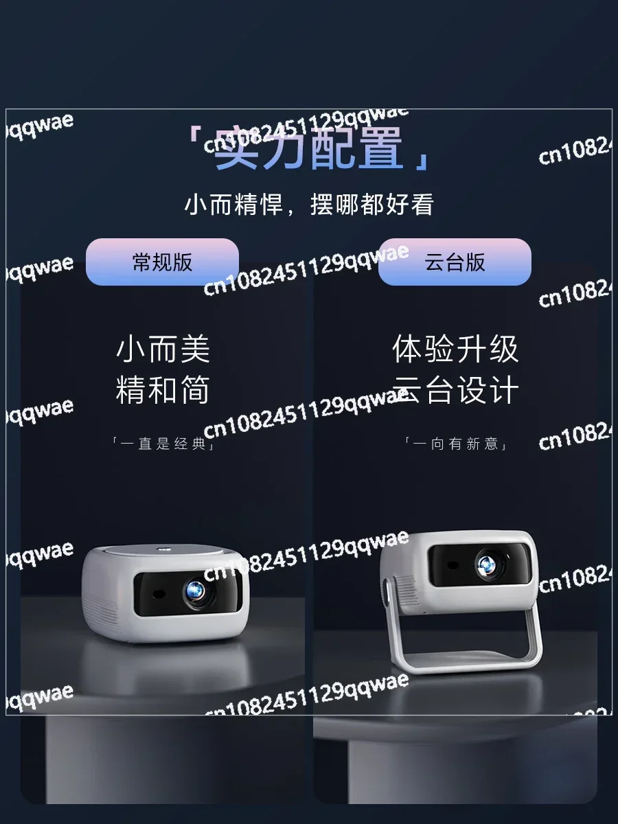 Home Wall Projection Bedroom Living Room Home Theater Mobile Phone Projection Micro Portable Dormitory Student Projector TV